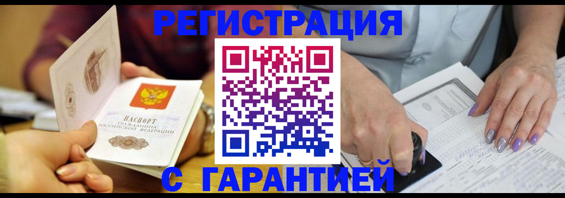 регистрация для школы в Ак-Довураке