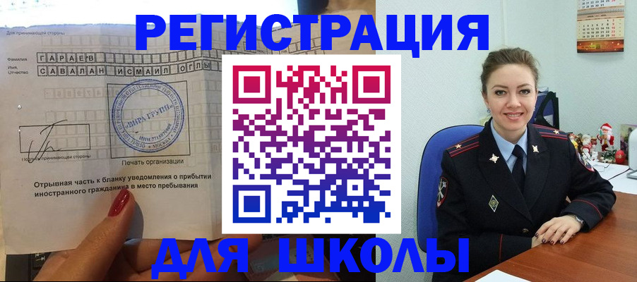 пропишу в квартире в Ак-Довураке